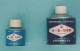 กระป๋องทรงโดม Dome cans